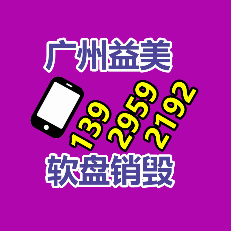 廣州報(bào)廢產(chǎn)品銷毀公司：舊輪胎變“搶手貨”？非洲大量進(jìn)口國內(nèi)廢舊輪胎，用來做什么？