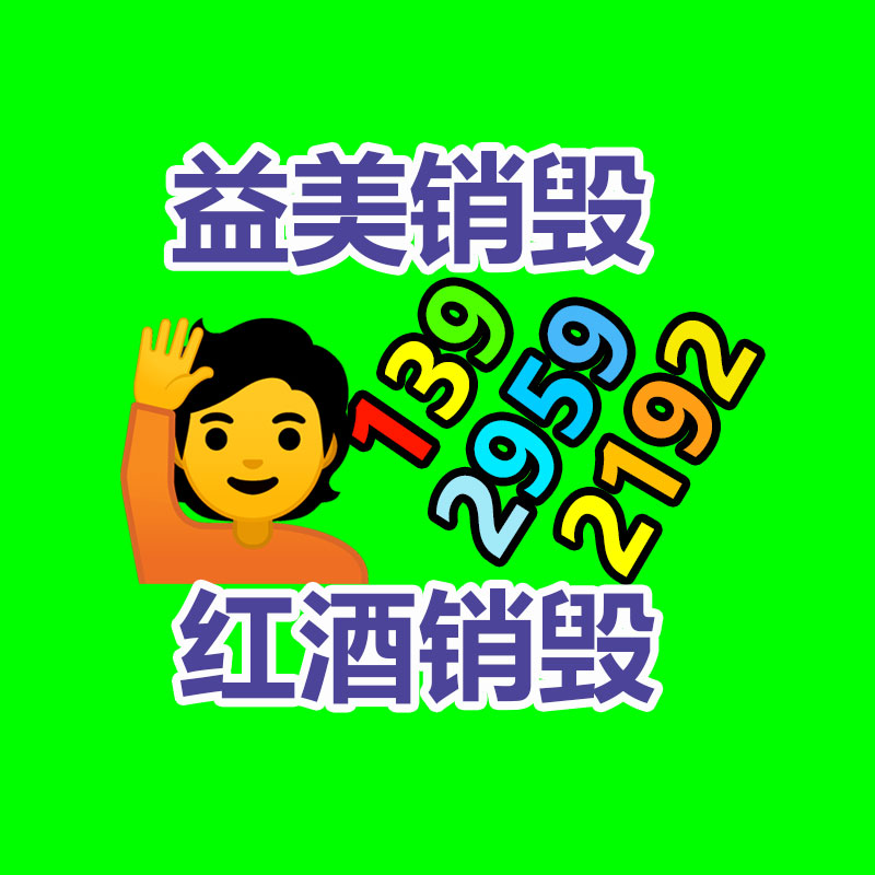 廣州報(bào)廢產(chǎn)品銷毀公司：怎么無誤處置舊衣服的捐贈(zèng)和回收