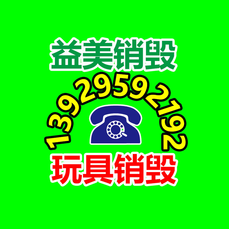 廣州報廢產(chǎn)品銷毀公司：巧用塑料袋5個法子，提高塑料袋使用率