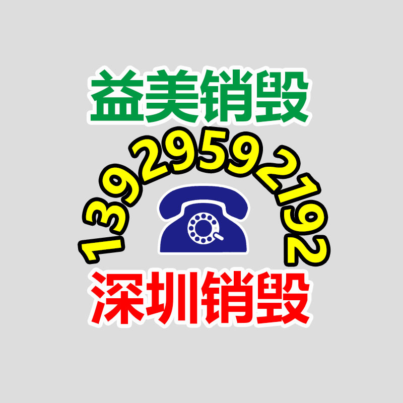 廣州報廢產(chǎn)品銷毀公司：“二手車商以個人名義流通二手車被限”新政施行，對二手車平臺有何用意？