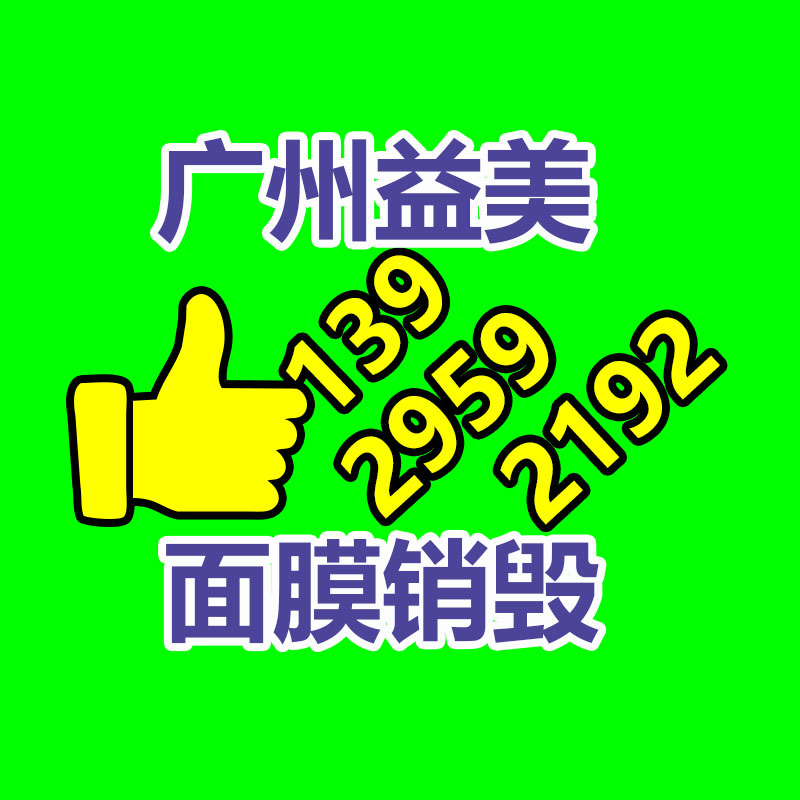 廣州報廢產(chǎn)品銷毀公司：美國的垃圾分類是怎么的？丟垃圾能掙錢！