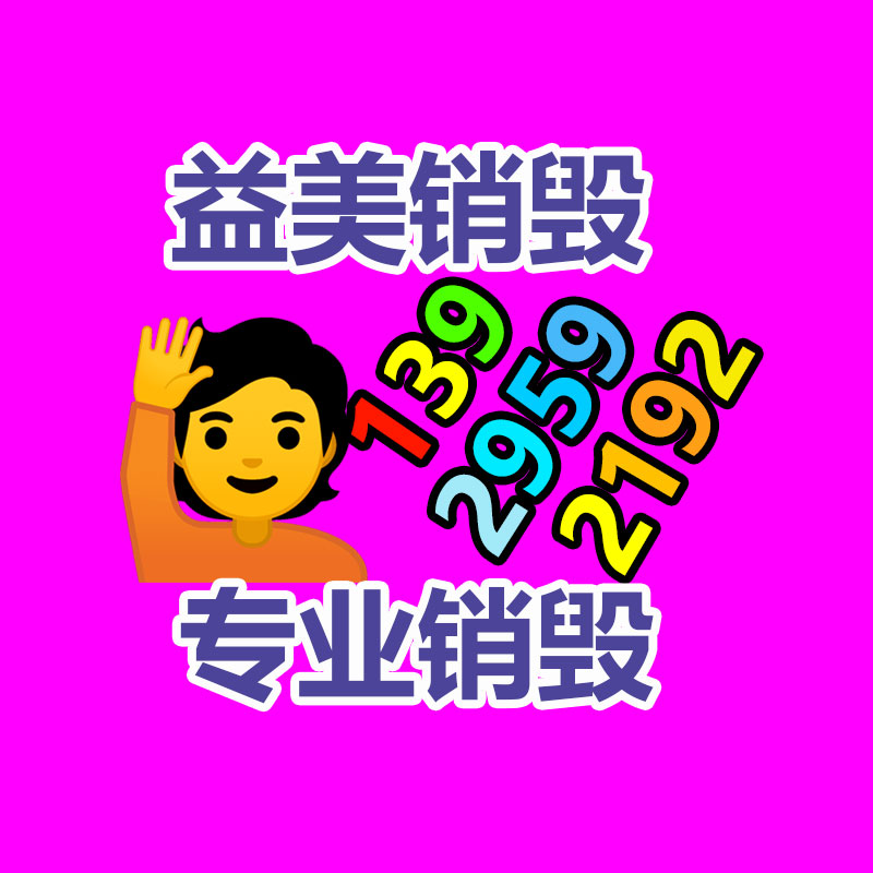 廣州報(bào)廢產(chǎn)品銷毀公司：新規(guī)實(shí)施！報(bào)廢汽車回收拆解千億級集市待分羹