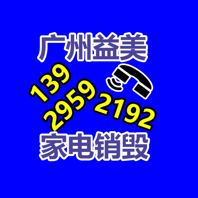 廣州報廢產(chǎn)品銷毀公司：奇瑞董事長尹同躍我做直播是被“綁架”的