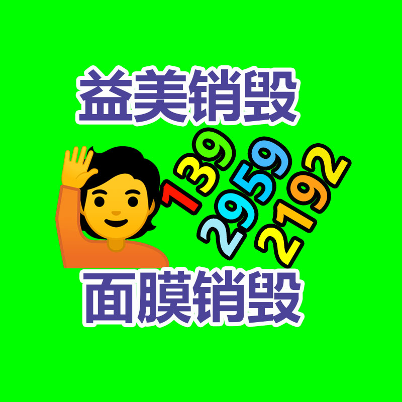 廣州報(bào)廢產(chǎn)品銷毀公司：改進(jìn)技術(shù)與電梯設(shè)備回收智慧城市可持續(xù)交通的首要環(huán)節(jié)