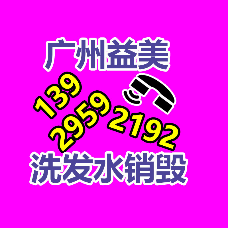 廣州報(bào)廢產(chǎn)品銷毀公司：廢木材的回收價(jià)值如何樣？