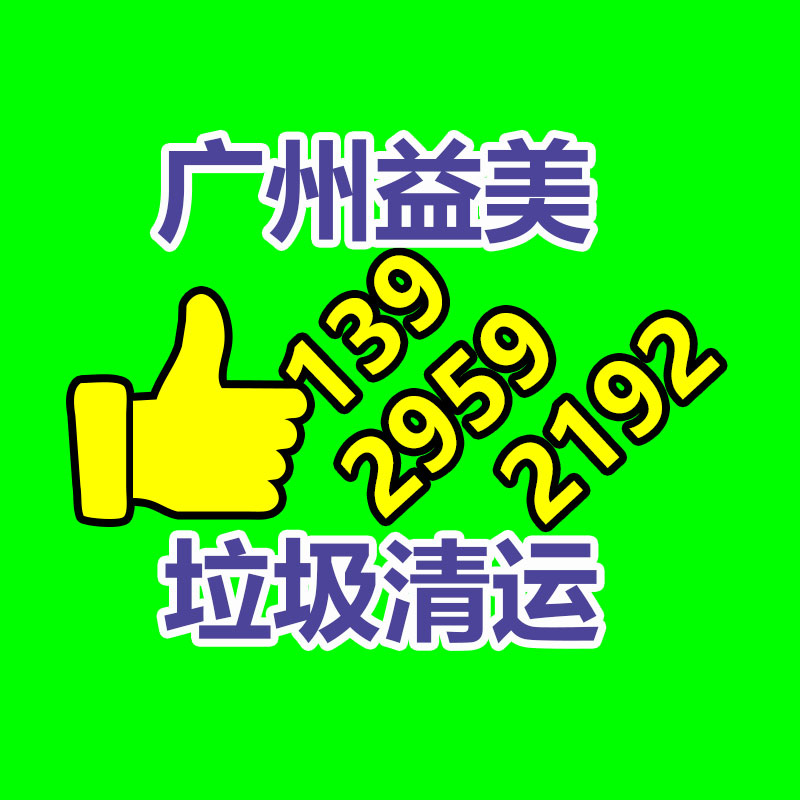 廣州報(bào)廢產(chǎn)品銷毀公司：廈門印發(fā)