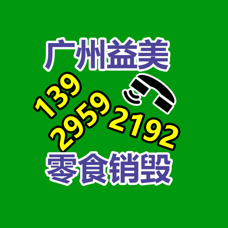 廣州報廢產(chǎn)品銷毀公司：青島即墨藍村廢品回收站整治見實效