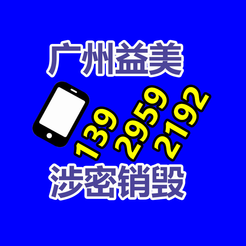 廣州報(bào)廢產(chǎn)品銷毀公司：字畫收藏的價(jià)值和意義
