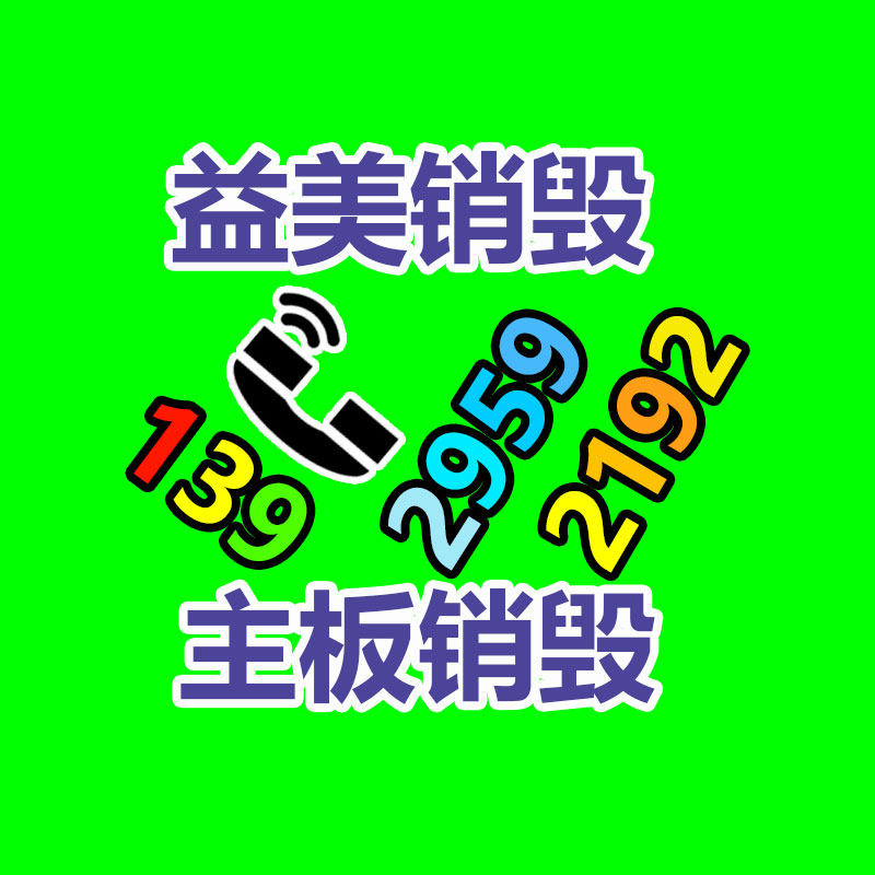 廣州報廢產(chǎn)品銷毀公司：為何煙酒店會高價回收白酒？