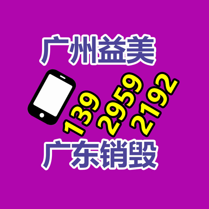 廣州報廢產(chǎn)品銷毀公司：小米SU7車主答復跑滴滴純屬瞎玩 已主動注銷賬號