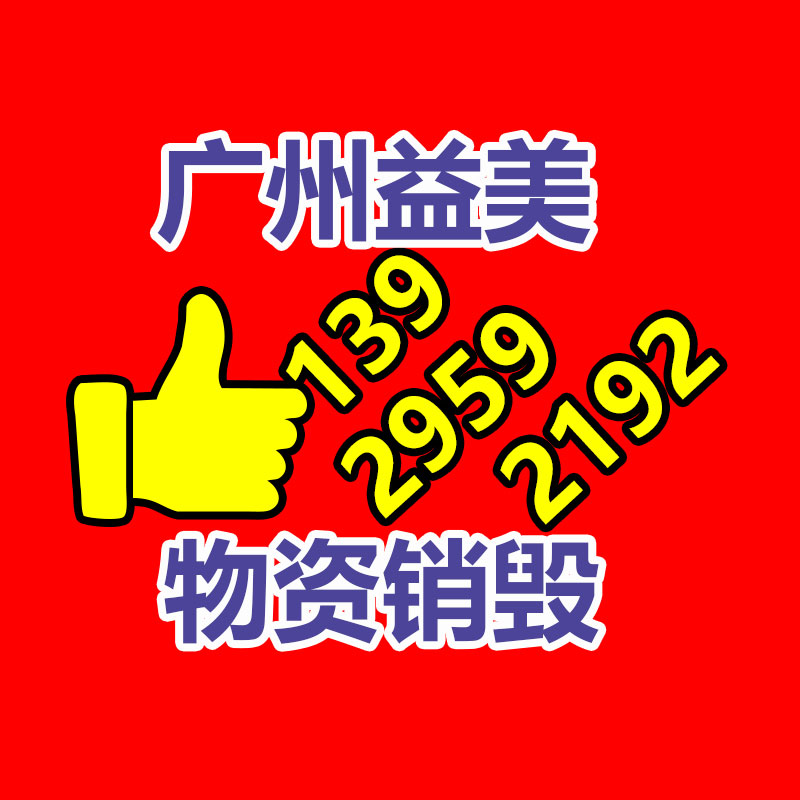 廣州報(bào)廢產(chǎn)品銷毀公司：美法院判AI無版權(quán)，但爭議遠(yuǎn)沒結(jié)束