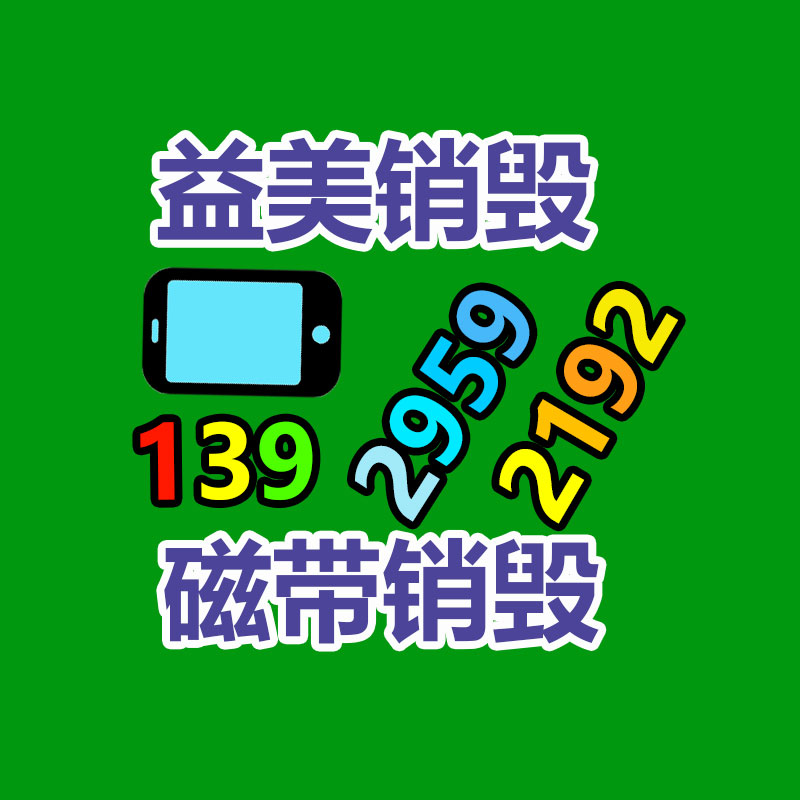廣州報廢產品銷毀公司：廢舊動力電池回收的喜與悲