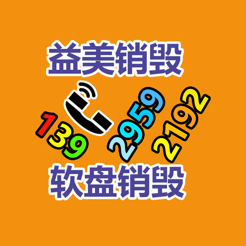 廣州報(bào)廢產(chǎn)品銷毀公司：發(fā)的時(shí)候沒人要！小米汽車F碼在閑魚被轉(zhuǎn)賣 炒至5萬元客服回復(fù)可銷售