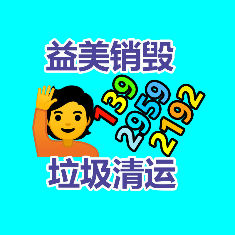 廣州報(bào)廢產(chǎn)品銷毀公司：貴州茅臺(tái)酒價(jià)格仍在白酒淡季中堅(jiān)挺