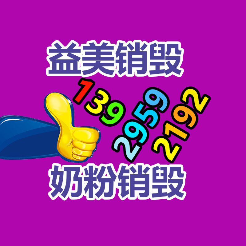 廣州報(bào)廢產(chǎn)品銷毀公司：“二手車商以個(gè)人名義出售二手車被限”新政施行，對(duì)二手車平臺(tái)有何效用？