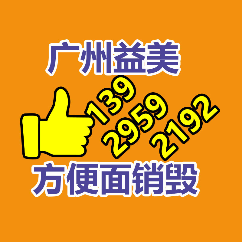 廣州報廢產(chǎn)品銷毀公司：收藏品行業(yè)真的賺錢嗎？