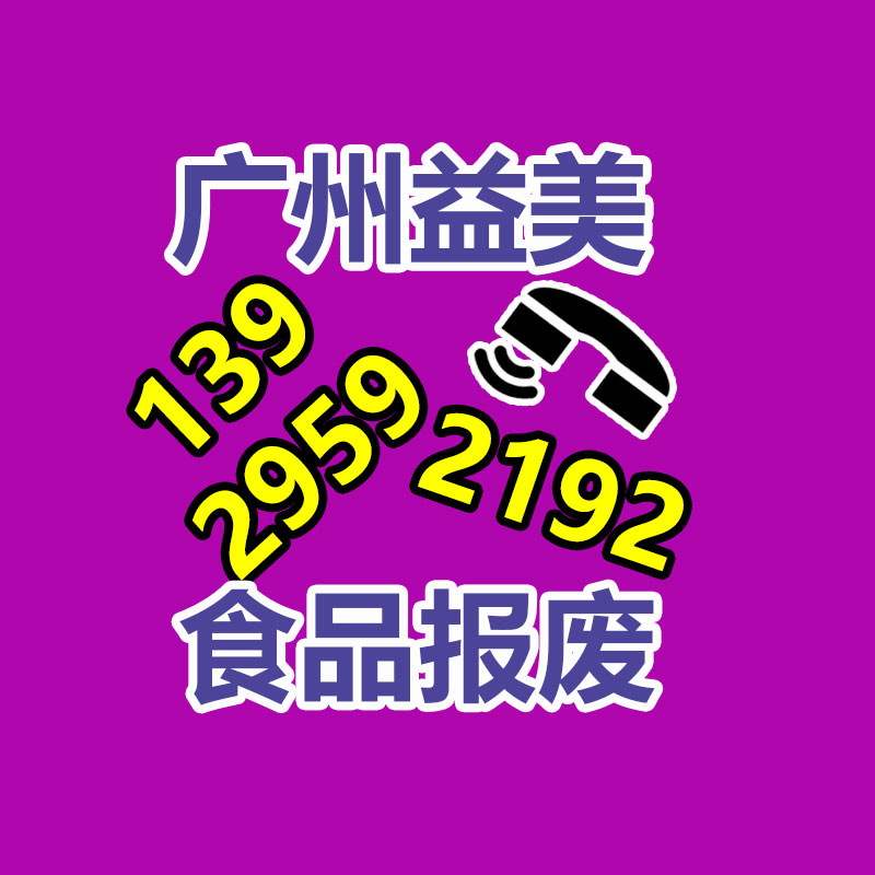 廣州報廢產(chǎn)品銷毀公司：西鳳老酒的收藏價值有哪些