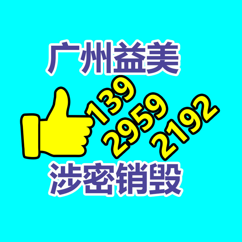 廣州報(bào)廢產(chǎn)品銷毀公司：歐洲國(guó)產(chǎn)新能源汽車電池扔棄后必須運(yùn)回中國(guó)回收