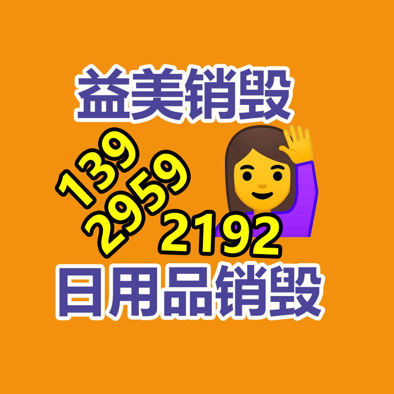 廣州報(bào)廢產(chǎn)品銷毀公司：上海00后股民炒股4年賺5千萬引熱議不炒股只能打一輩子工