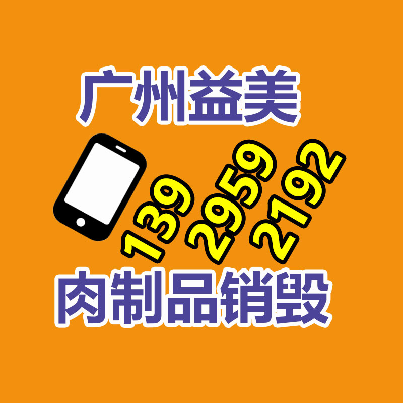 廣州報(bào)廢產(chǎn)品銷毀公司：某男子膽子太大！偷走消防車當(dāng)報(bào)廢車賣掉