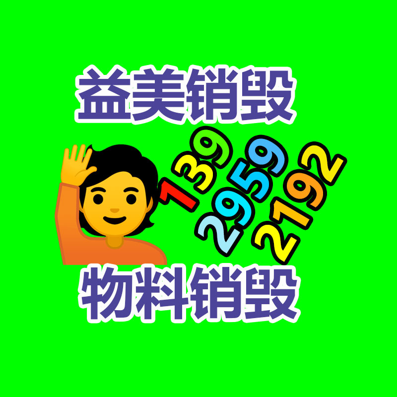 廣州報(bào)廢產(chǎn)品銷毀公司：廢舊汽車回收，居然如此利國利民？