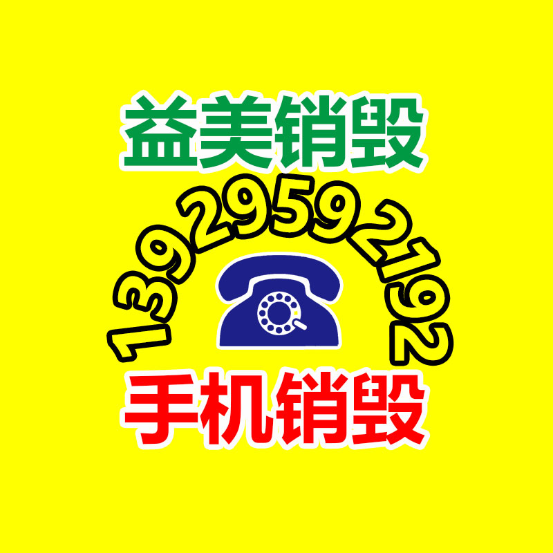 廣州報(bào)廢產(chǎn)品銷毀公司：湖北襄陽一家具廠失火
