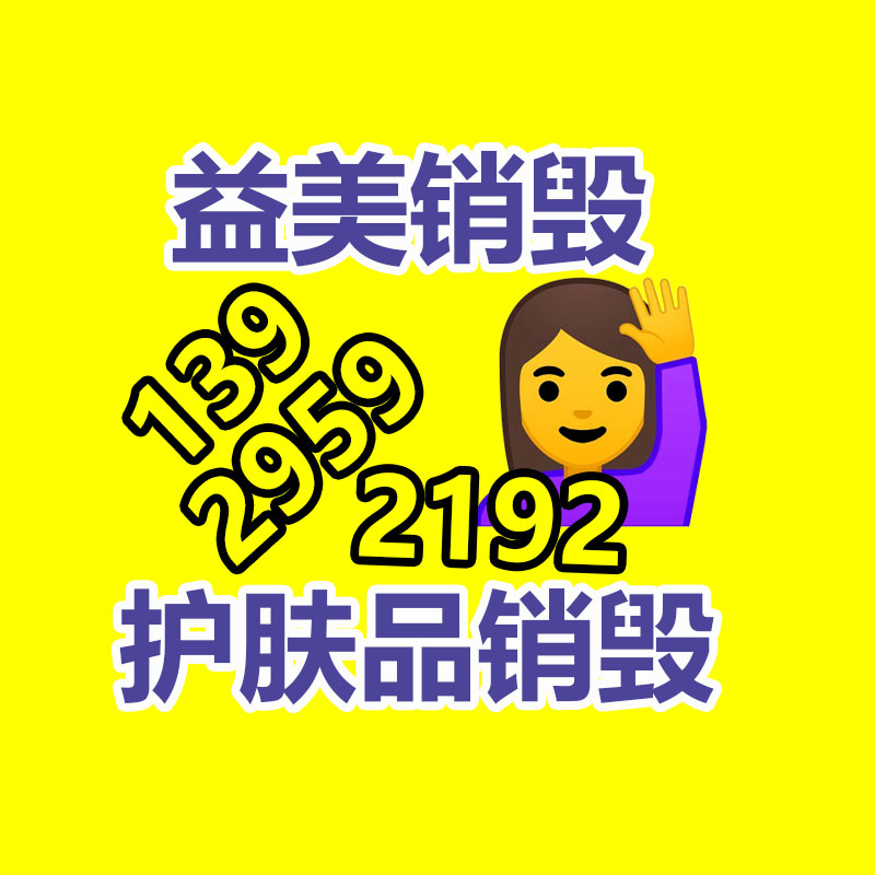 廣州報廢產(chǎn)品銷毀公司：舊木頭都有什么用途？
