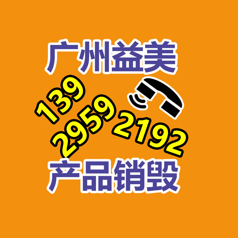 廣州報廢產(chǎn)品銷毀公司：廢舊橡膠產(chǎn)業(yè)鏈前景如何樣？橡膠回收行業(yè)可行嗎？