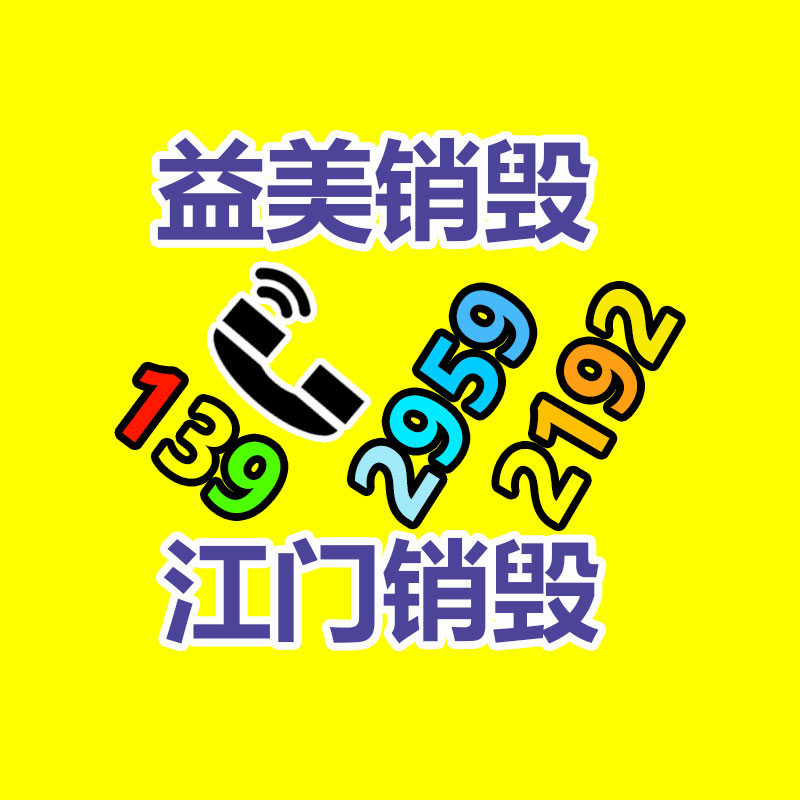 廣州報廢產(chǎn)品銷毀公司：白銀回收超市火熱，回收訂單排到下月
