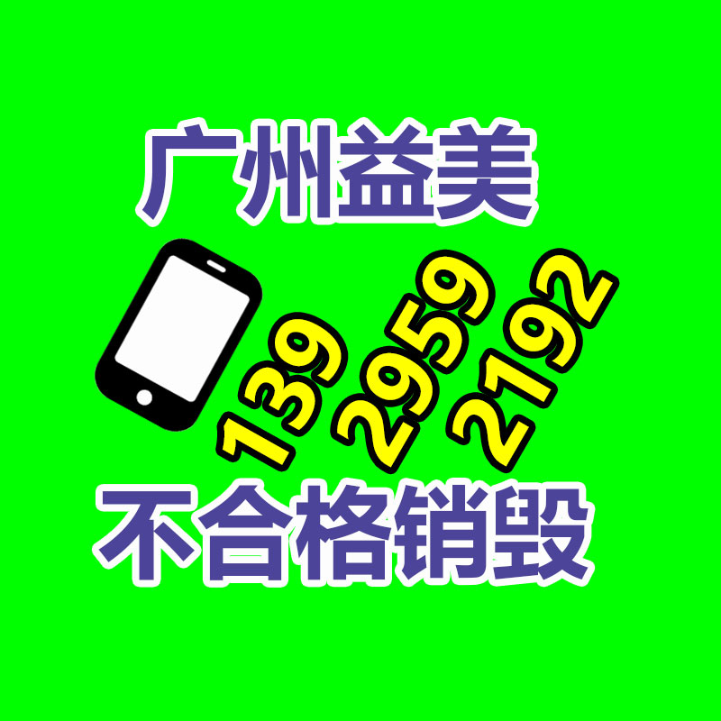 廣州報(bào)廢產(chǎn)品銷(xiāo)毀公司：BB大王，一個(gè)探問(wèn)異國(guó)文化的“嘮嗑式”達(dá)人