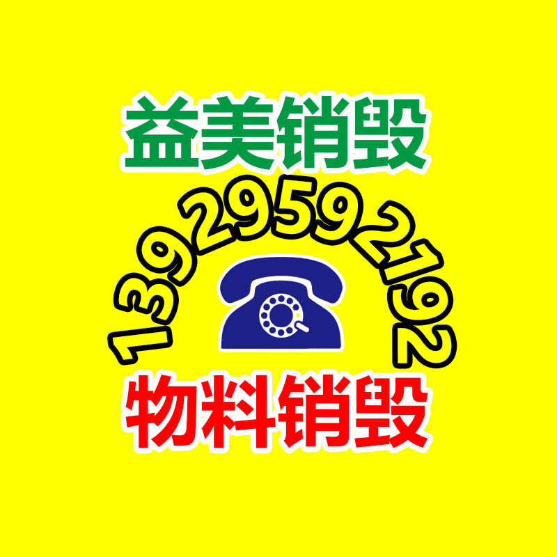 廣州報(bào)廢產(chǎn)品銷毀公司：白銀回收市場火熱，回收訂單排到下一月