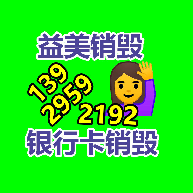 廣州報廢產品銷毀公司：塑料瓶回收再生之道，再利用的更始之路