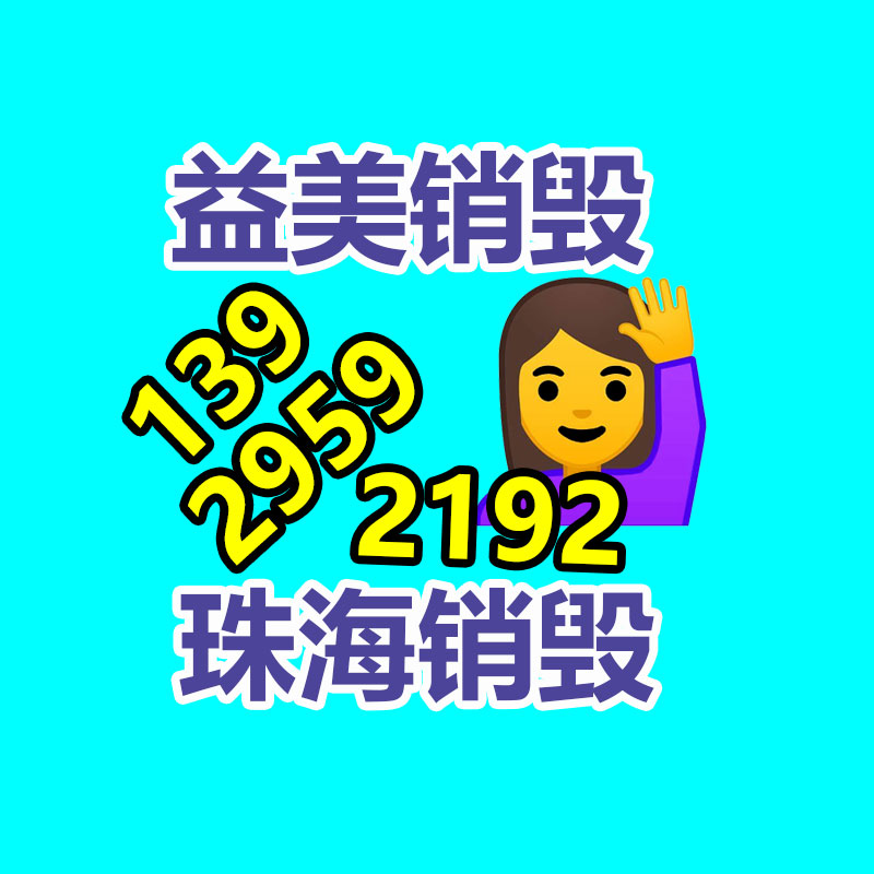 廣州報(bào)廢產(chǎn)品銷(xiāo)毀公司：影院看電影錄視頻是典型侵權(quán)行為 專(zhuān)家未經(jīng)授權(quán)AI換臉也涉嫌侵權(quán)