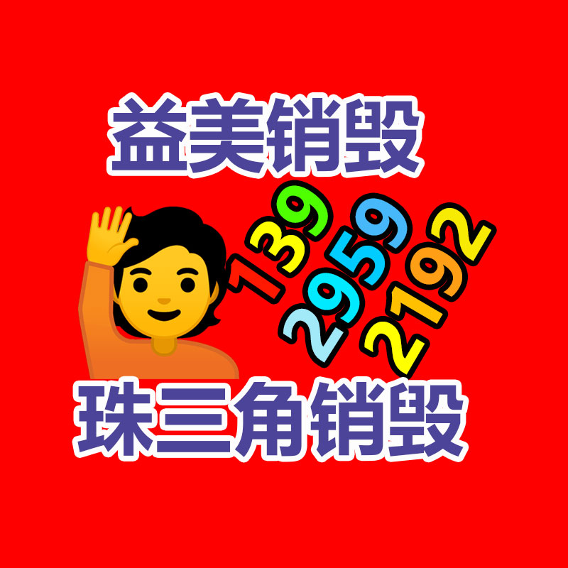 廣州報廢產(chǎn)品銷毀公司：河北景縣近10萬畝秸稈回收“變廢為寶”