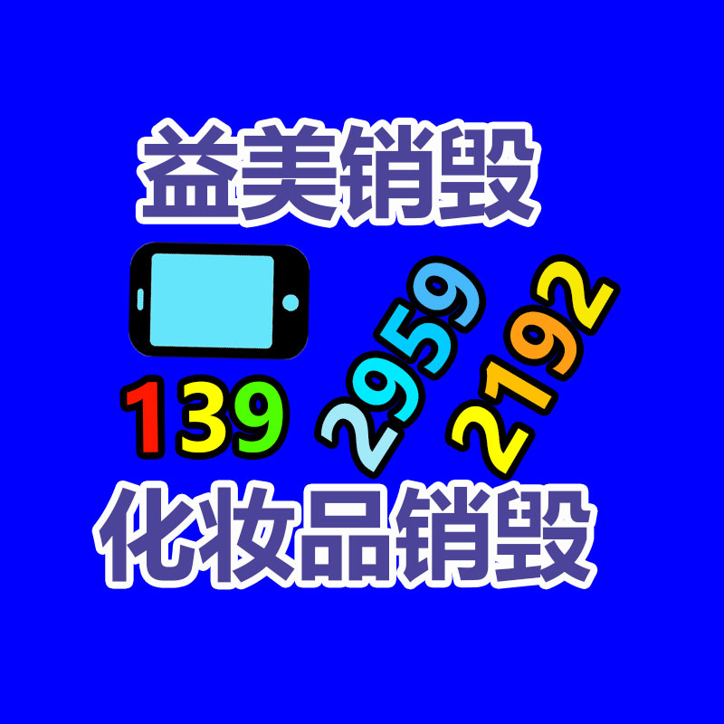 廣州報廢產(chǎn)品銷毀公司：對話《領(lǐng)土爭霸》彈幕廠商只做快手，怎樣完成從0到月流水千萬？