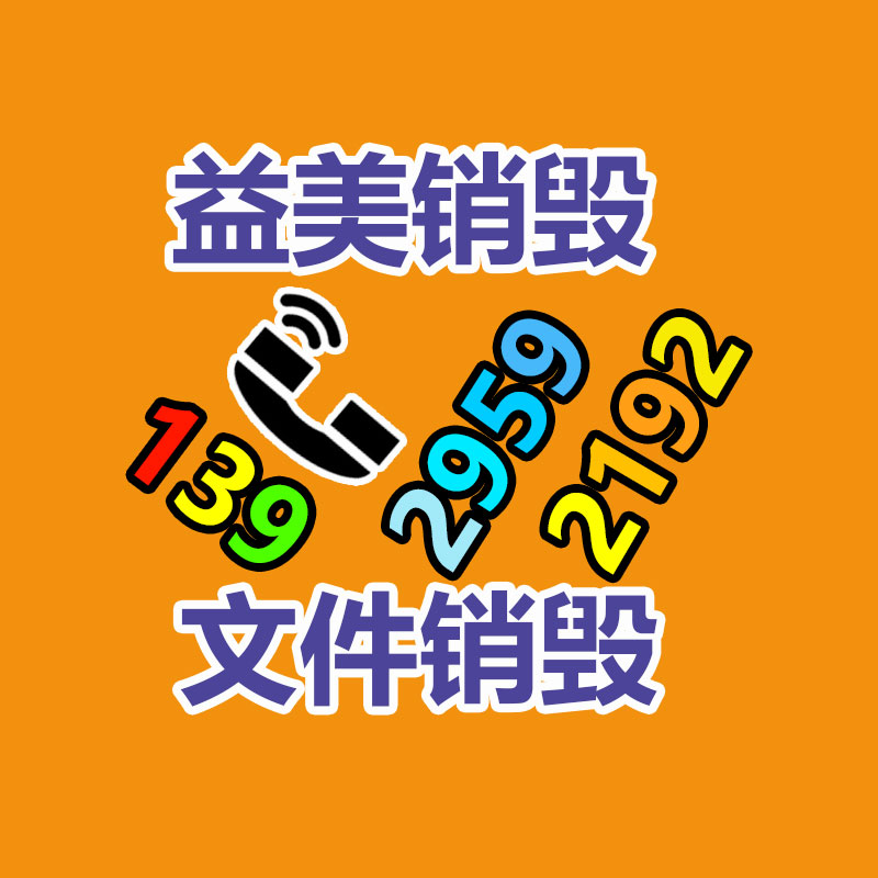 廣州報(bào)廢產(chǎn)品銷毀公司：不起眼的東西里，囊括著暴利，從廢舊輪胎回收說起