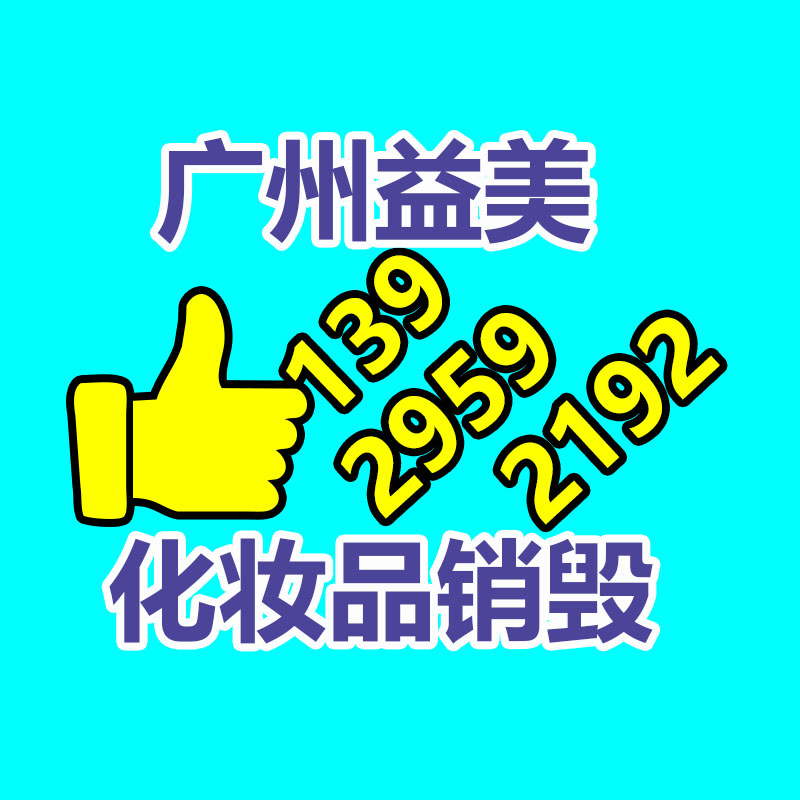 廣州報廢產品銷毀公司：知乎職業(yè)教育品牌「知乎知學堂」正式獨立運營