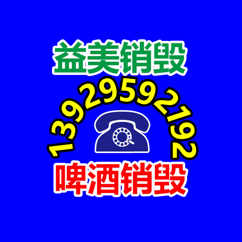 廣州報廢產(chǎn)品銷毀公司：B站崩了上熱搜 頁面顯示加載失敗請重試
