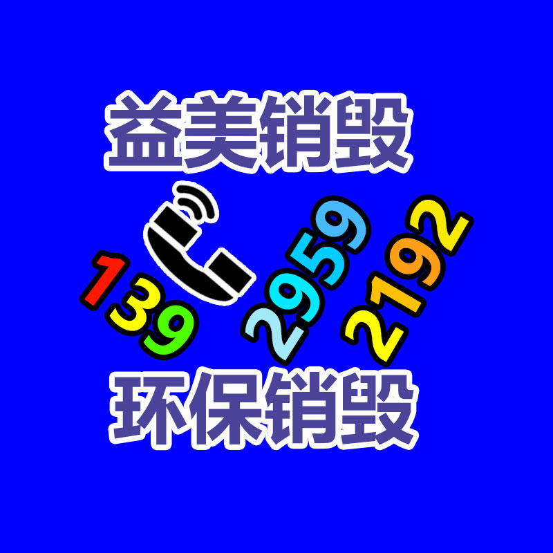 廣州報(bào)廢產(chǎn)品銷毀公司：年末大爆發(fā)，抖音漲粉榜重回“千萬時(shí)代”