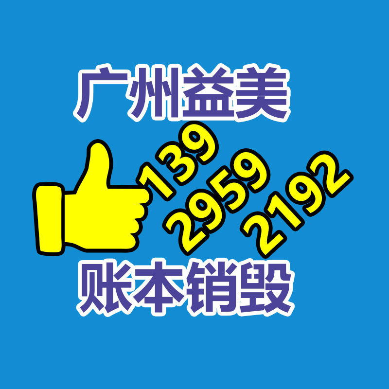 廣州報廢產(chǎn)品銷毀公司：鎮(zhèn)江高新區(qū)開展廢品收購專項整治行動
