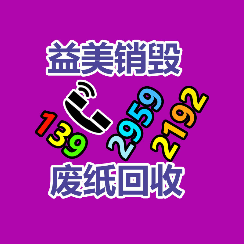廣州報(bào)廢產(chǎn)品銷毀公司：玩抖音的謹(jǐn)慎！抖音嚴(yán)厲處置不當(dāng)利用AI生成虛擬人物