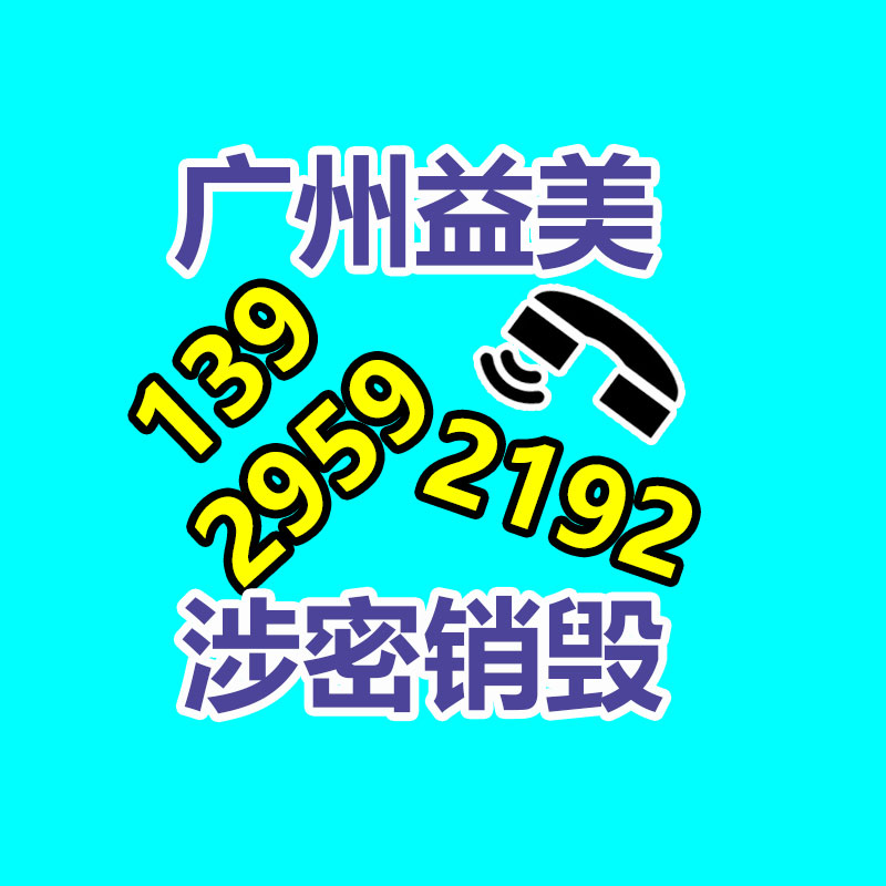 廣州報(bào)廢產(chǎn)品銷毀公司：鐘睒睒連續(xù)4年成為我國首富 胡潤全球富豪榜公布