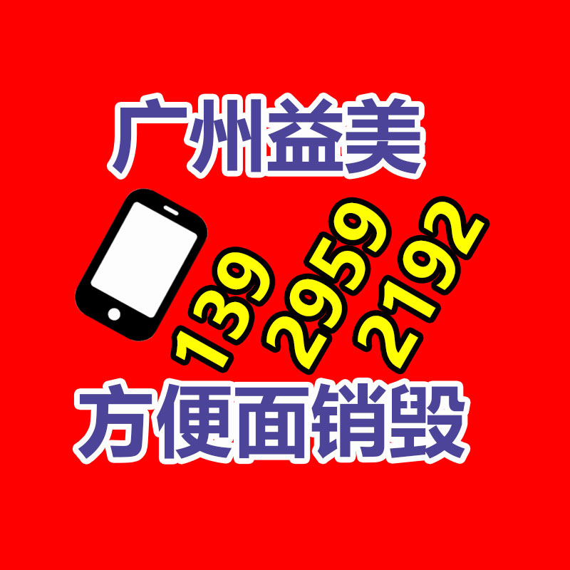廣州報廢產(chǎn)品銷毀公司：美團(tuán) 2023 年營收 2767 億元 同比增長25.8%