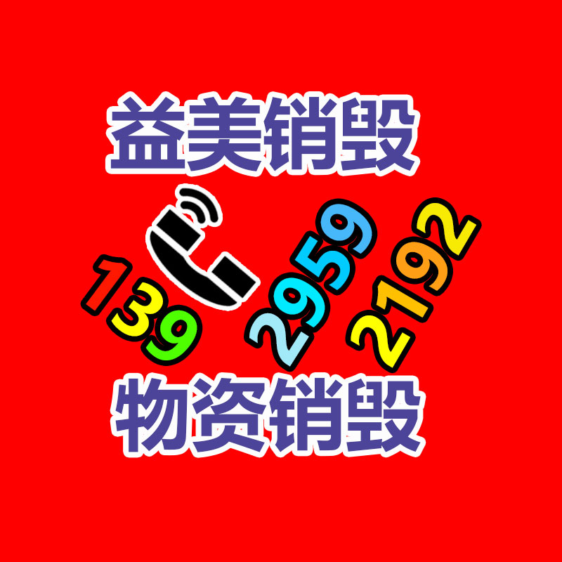 廣州報(bào)廢產(chǎn)品銷毀公司：知乎公布「浮現(xiàn)·AI 搜索」新功能 答案來源社區(qū)專業(yè)創(chuàng)作者