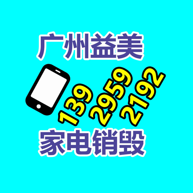 廣州報(bào)廢產(chǎn)品銷毀公司：雷軍宣布直播送SU7車模！雷軍將抖音直播聊小米SU7