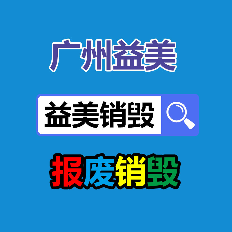 廣州報(bào)廢產(chǎn)品銷毀公司：漲粉500萬、出圈上綜藝，爆款短劇演員“曲線成名”