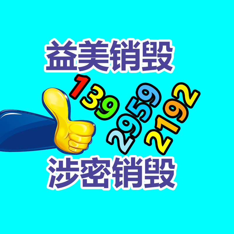 廣州報廢產(chǎn)品銷毀公司：“長城炮”刷屏，周鴻祎換車，誰是汽車圈流量？