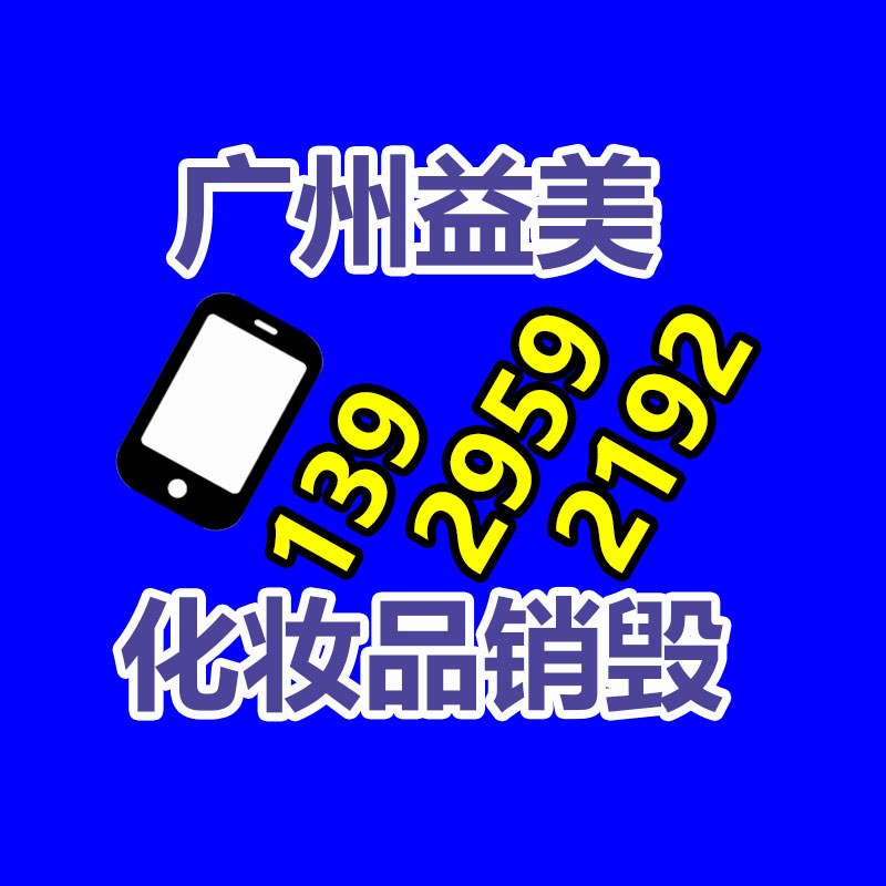 廣州報廢產(chǎn)品銷毀公司：B站揮刀再“砍”創(chuàng)作收入，UP主何去何從？