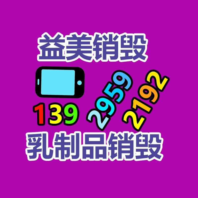 廣州報(bào)廢產(chǎn)品銷毀公司：阿里AI職業(yè)趨勢報(bào)告AI能力正在成為職場嚴(yán)重競爭力