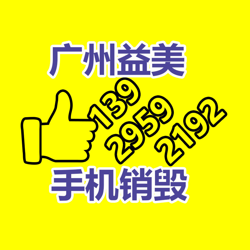 廣州報廢產(chǎn)品銷毀公司：雷軍在車顯出場招人為中國汽車工業(yè)做出我們的奉獻(xiàn)